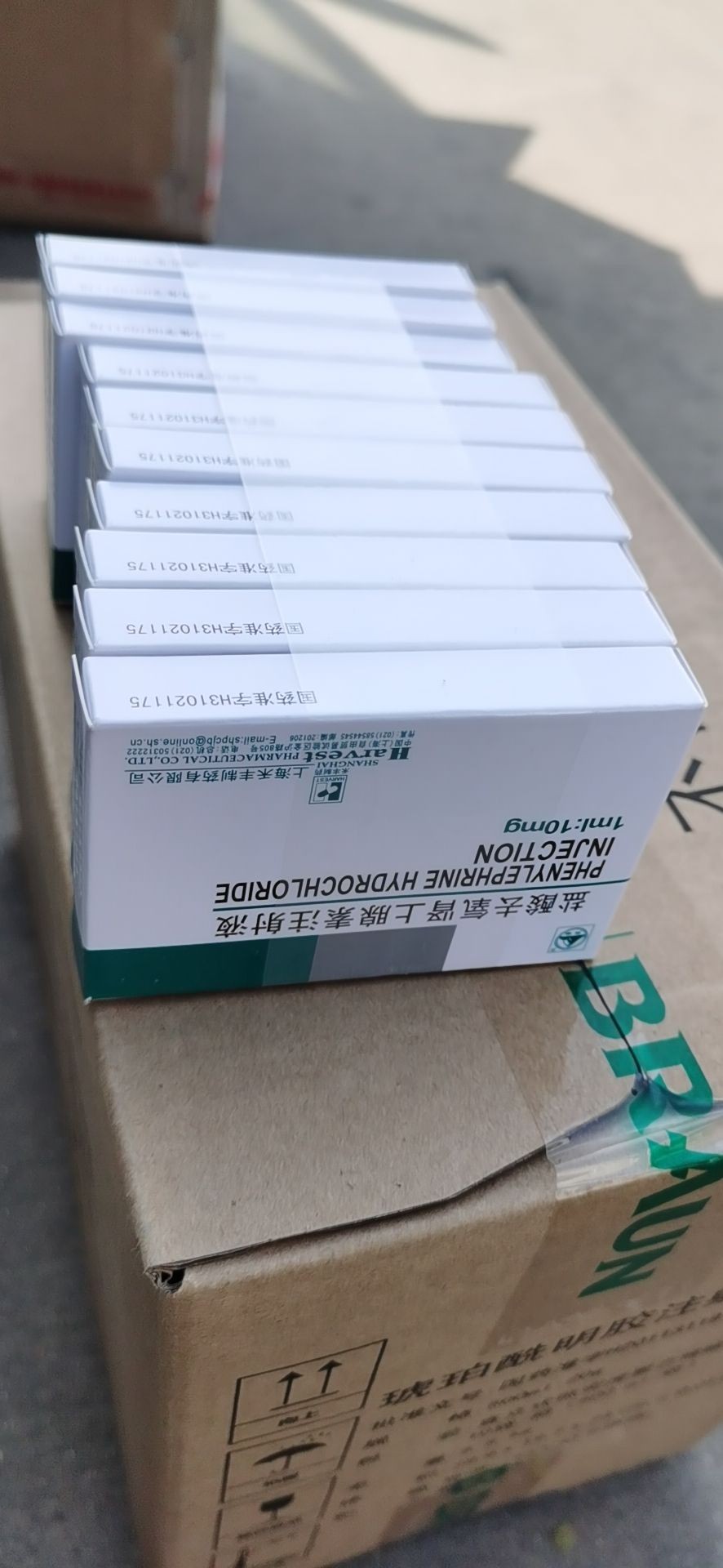 �}��ȥ���I������ע��Һ