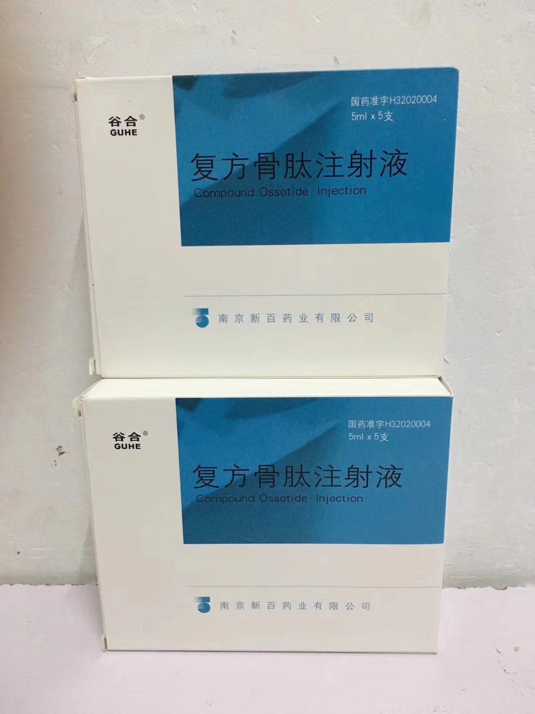 ��(f��)������ע��Һ(�Ⱥ�)