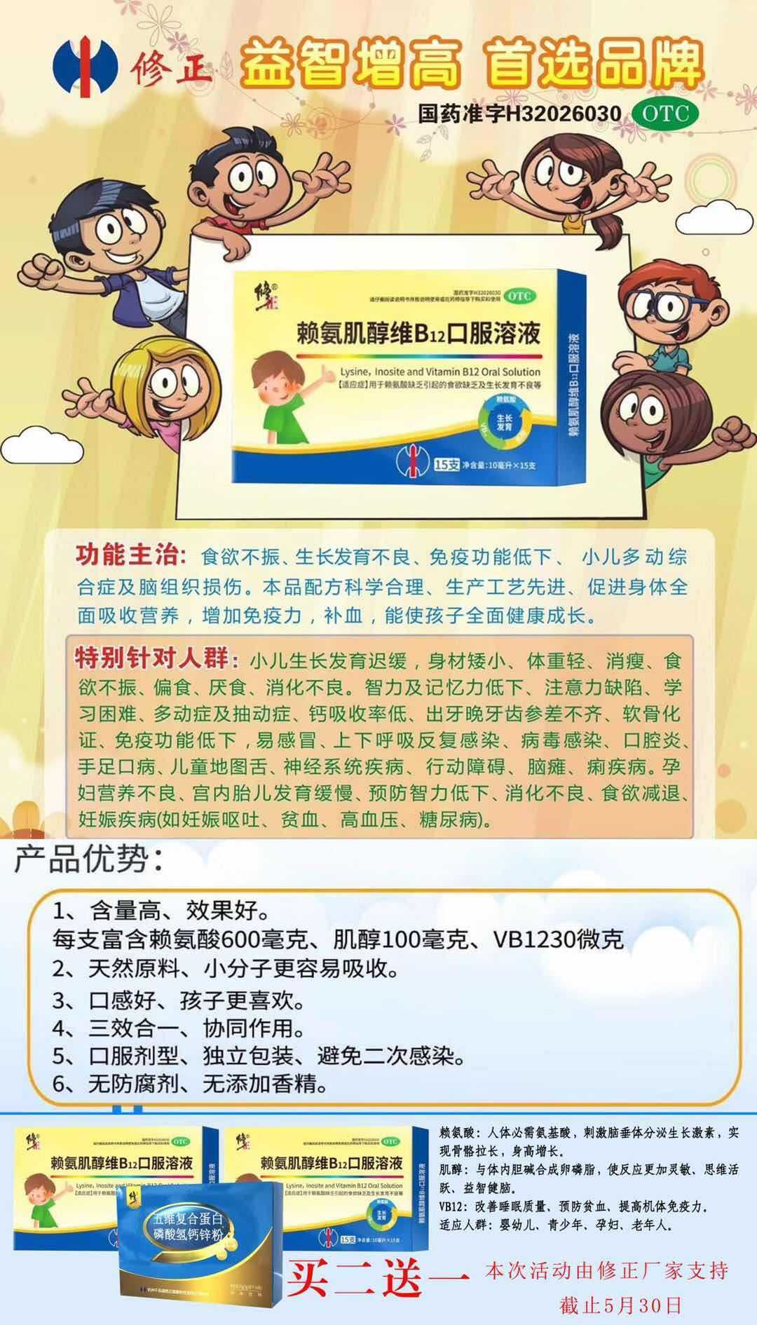 ����ه������VB12�ڷ���Һ