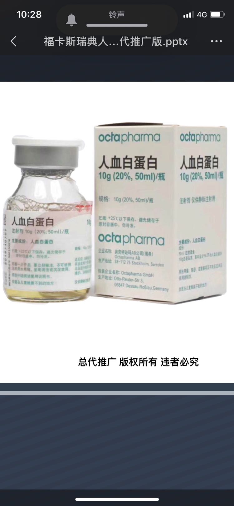 ��Ѫ�׵���