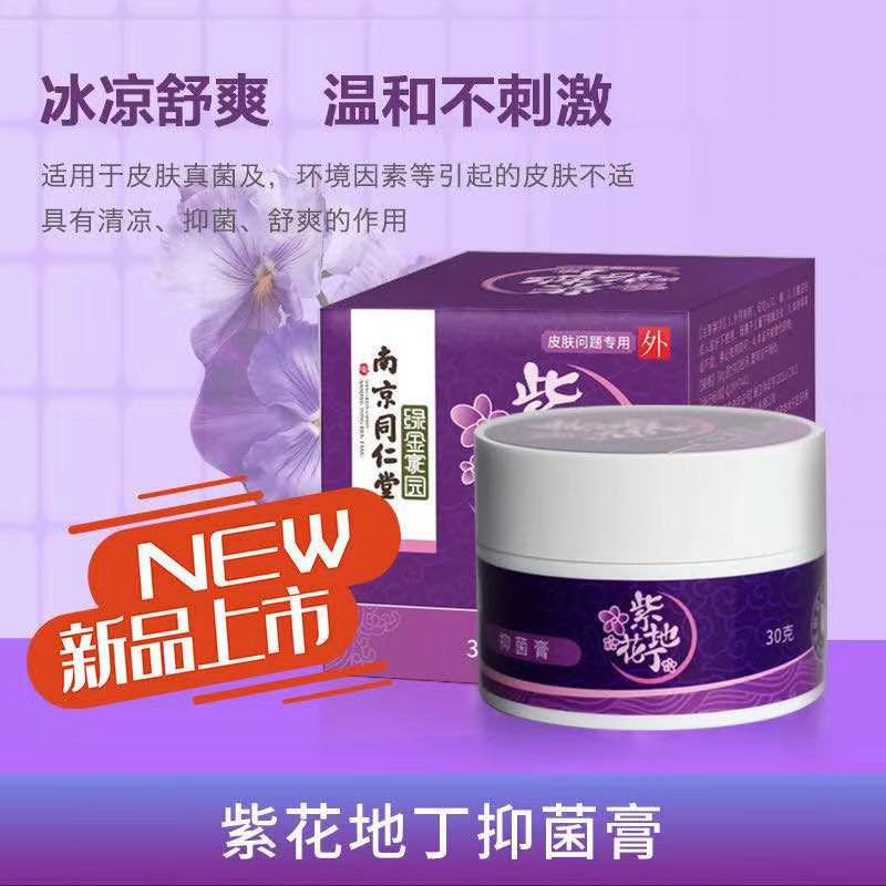 �Ͼ�ͬ�����ϻ��ض�