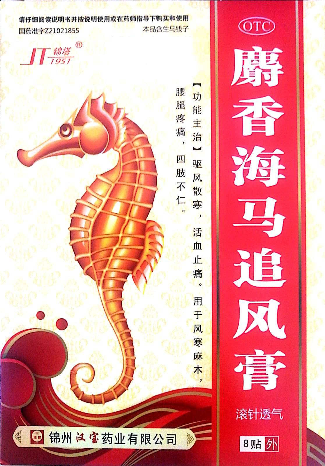 ���㺣�R׷�L(f��ng)��