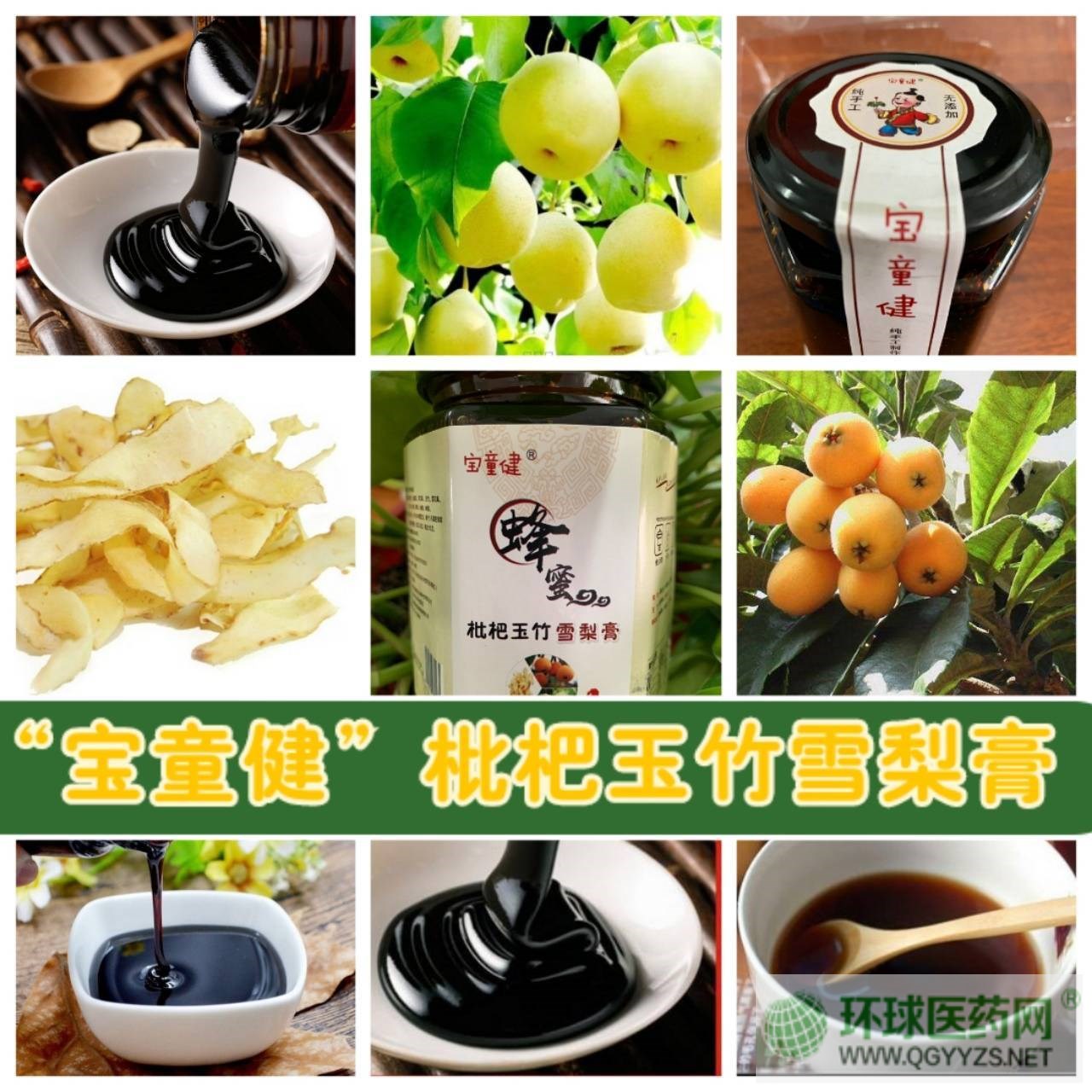 ��������ѩ���