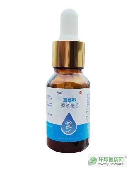 ԣ�������Һ�w����