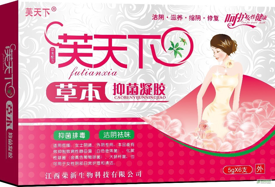 芙天下草本抑菌凝膠