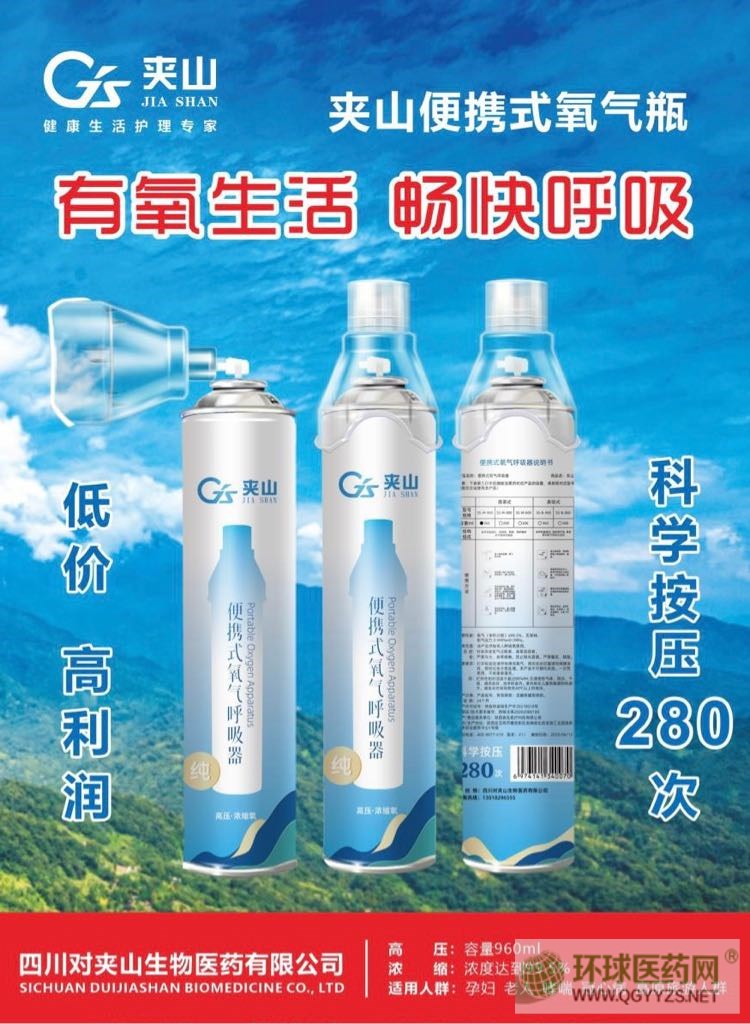 �Aɽ��yʽ���������