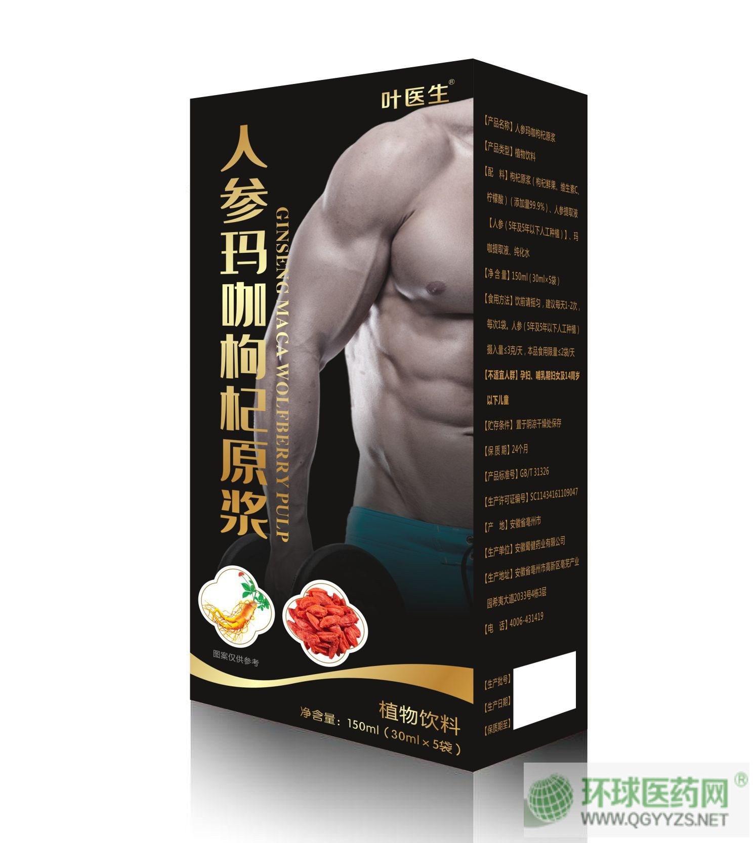 �˅��������ԭ�{�a(ch��n)Ʒ�DƬ