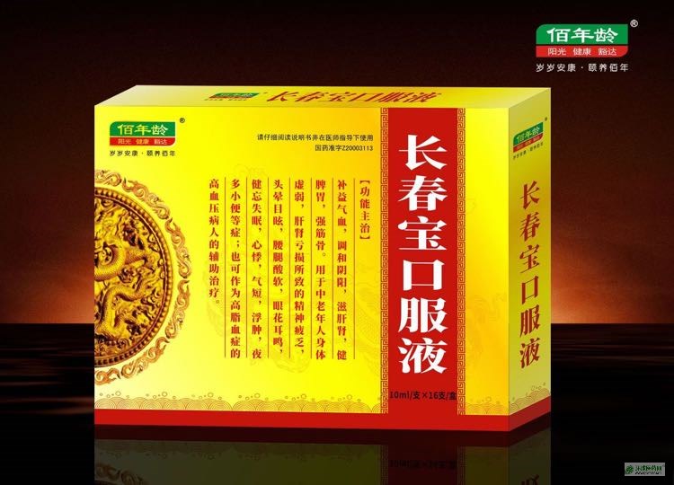 �L�����ڷ�Һ