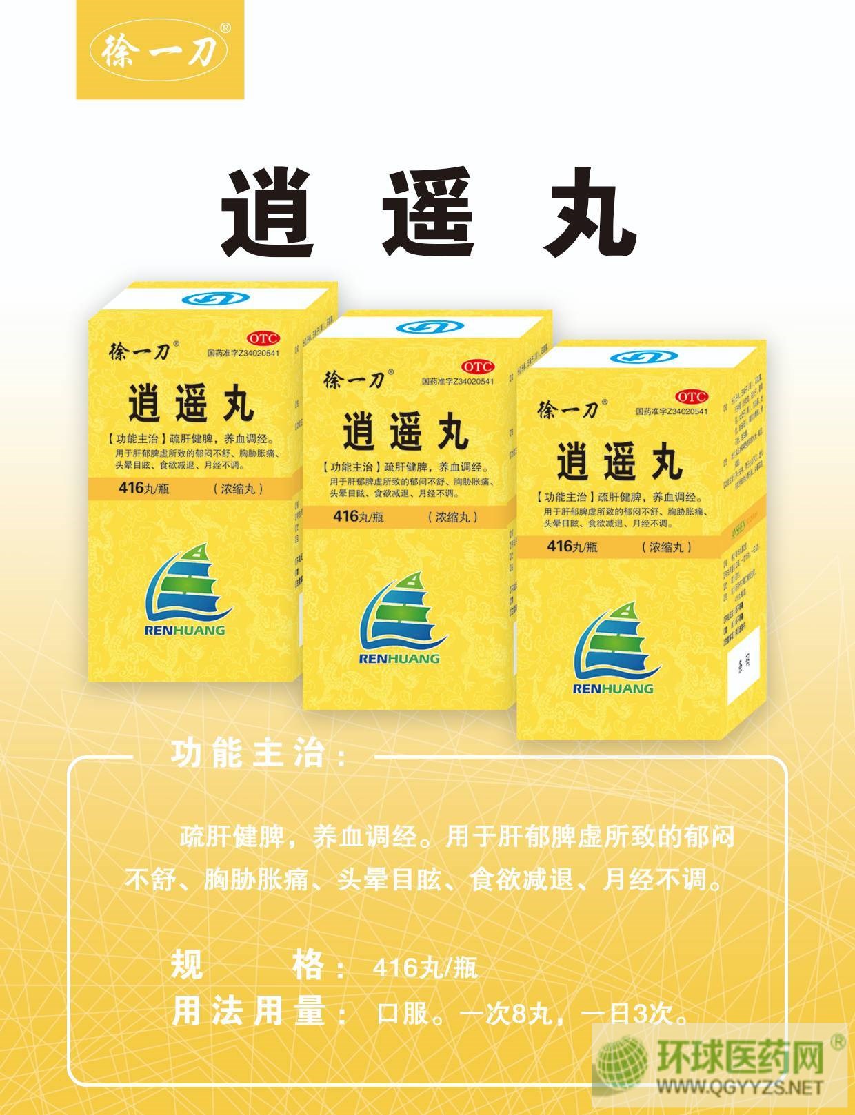 ���b�裨��һ����s�裩�a(ch��n)Ʒ�DƬ