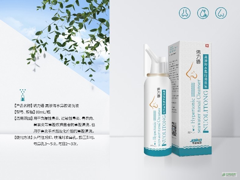 ˾�Zͨ�ߝB��ˮ��ǻ��ϴҺ