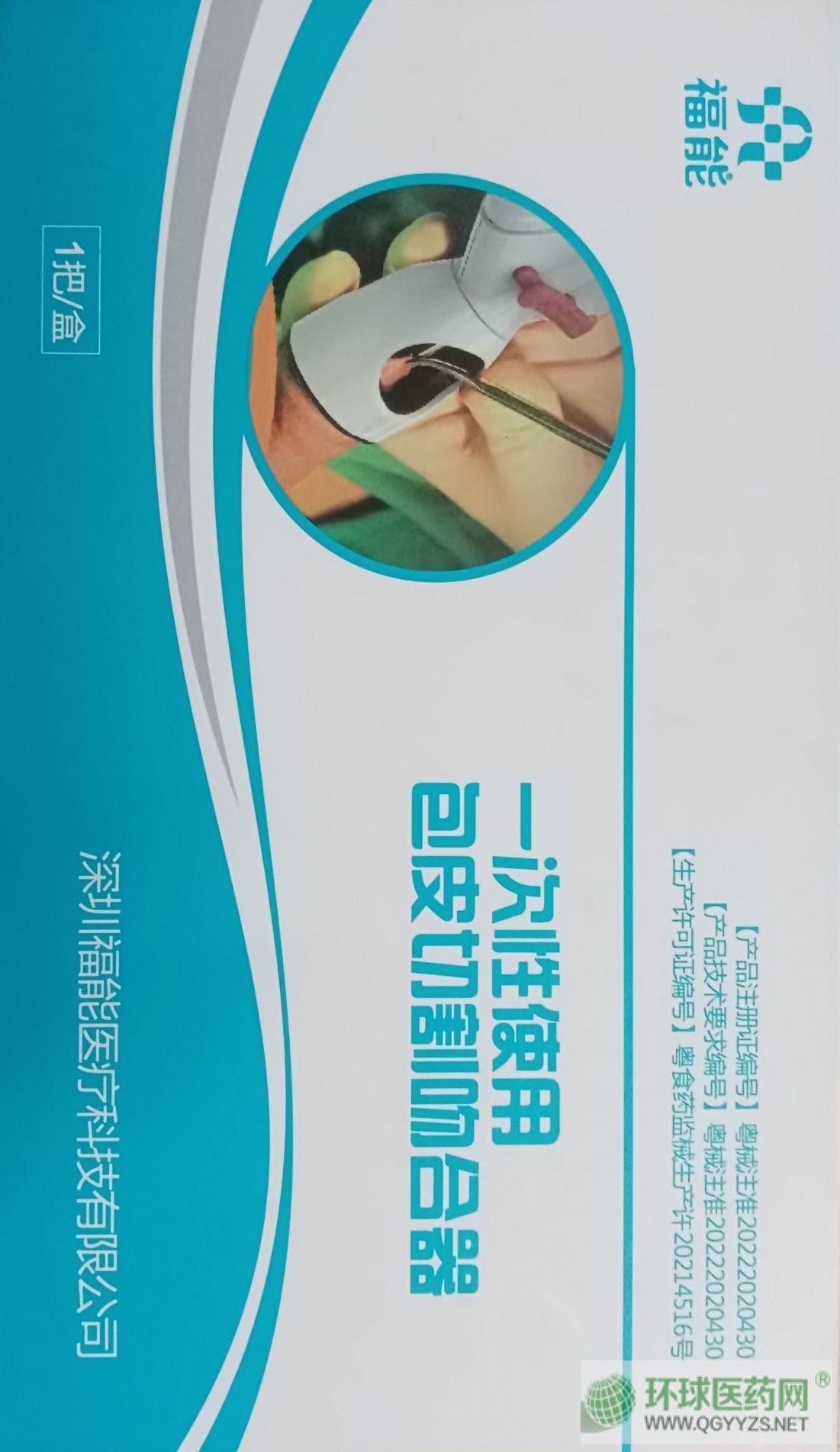 һ����ʹ�ð�Ƥ�и��Ǻ���