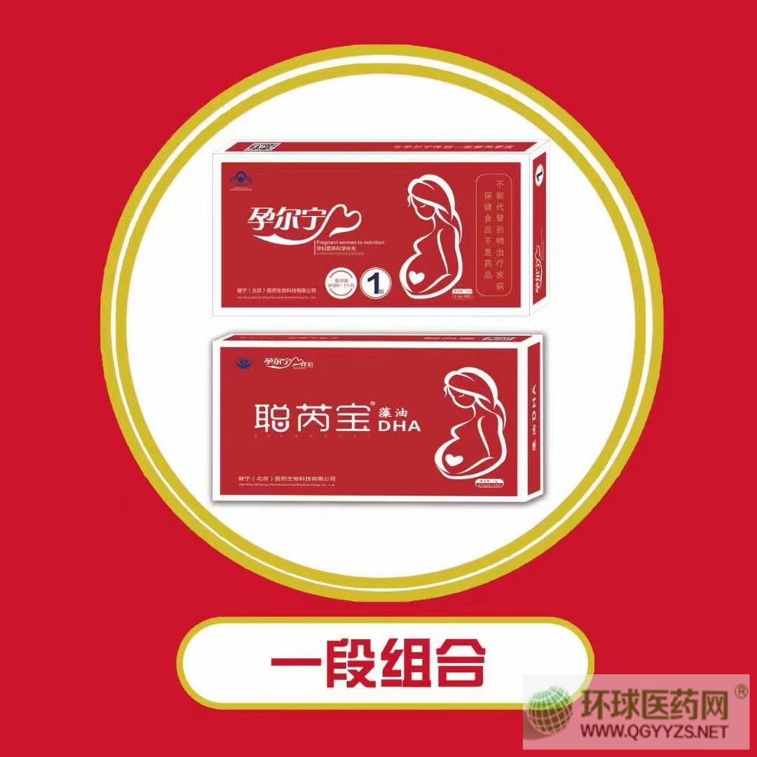 �Р����I(y��ng)�B(y��ng)��+�ǌ�DHA����