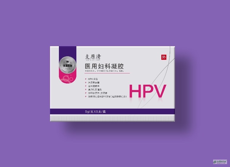 ֧ԭ��HPV���z