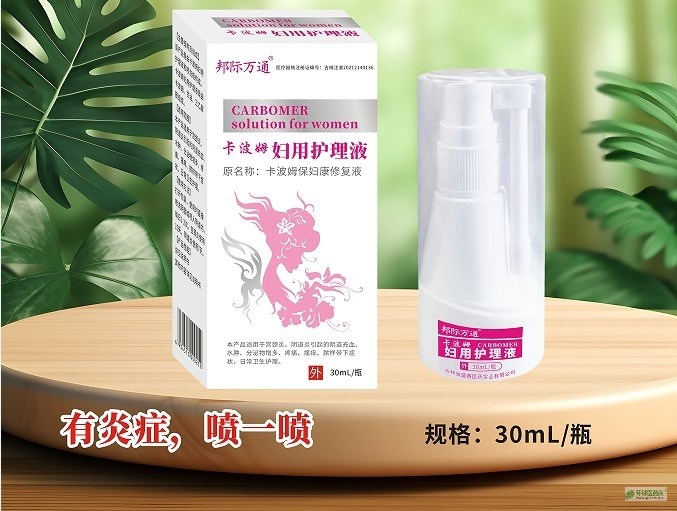 ����ķ�D���o(h��)��Һ