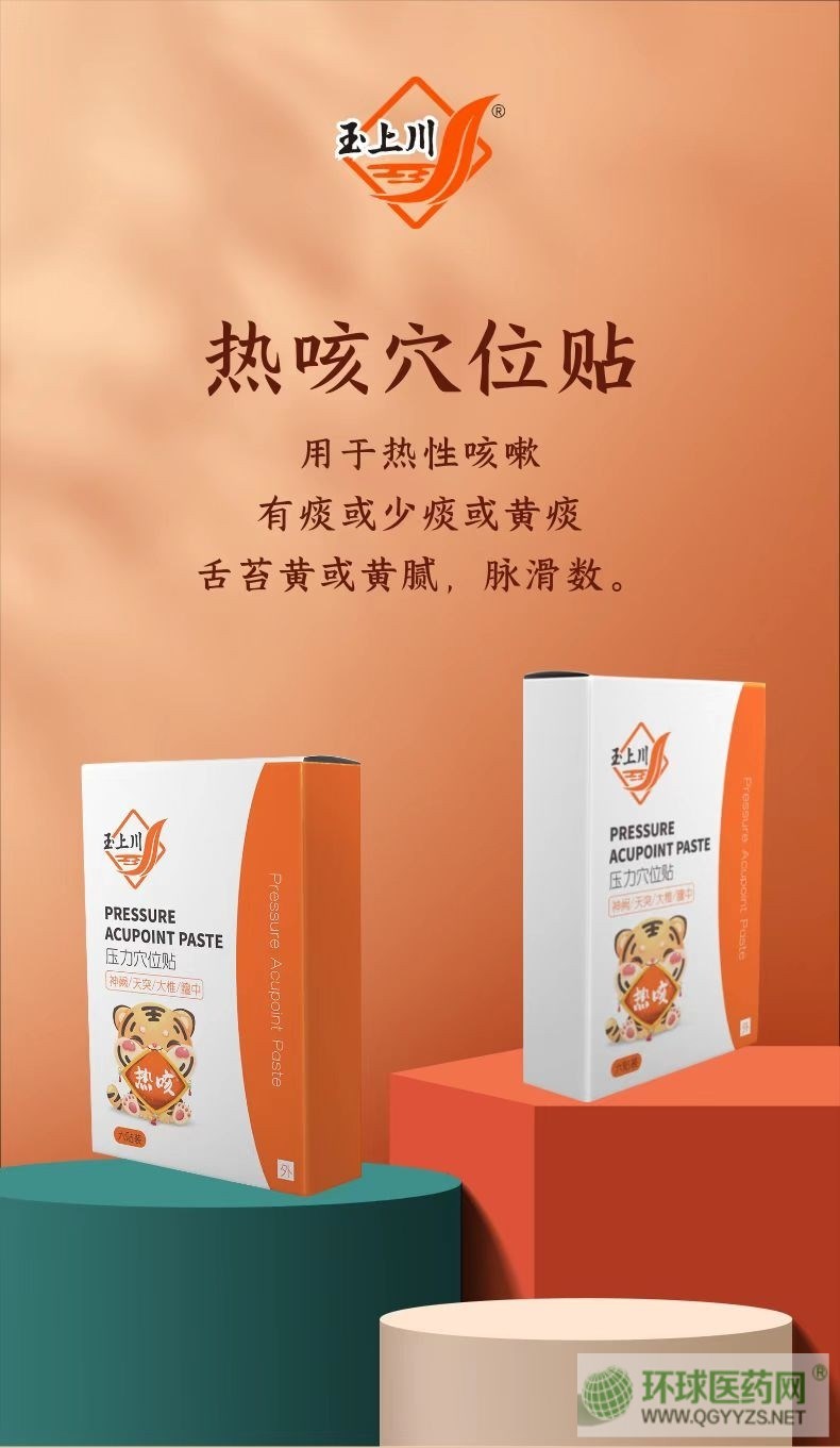 �е����K�����\�����l(w��i)���Һ���ȭ�^�a(ch��n)Ʒ