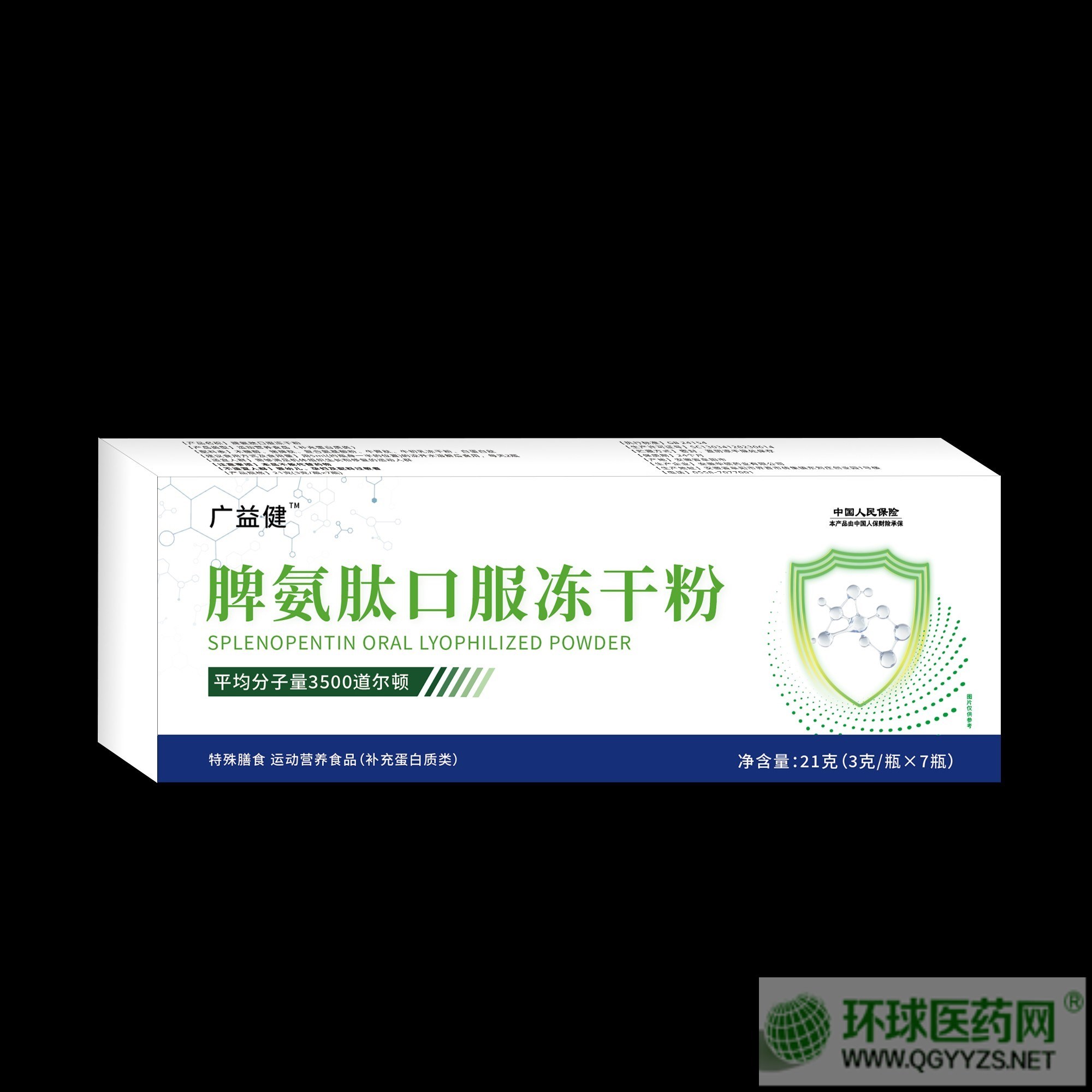 Ƣ���Ŀڷ����ɷ�