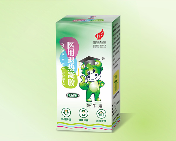 醫(yī)用退熱凝膠