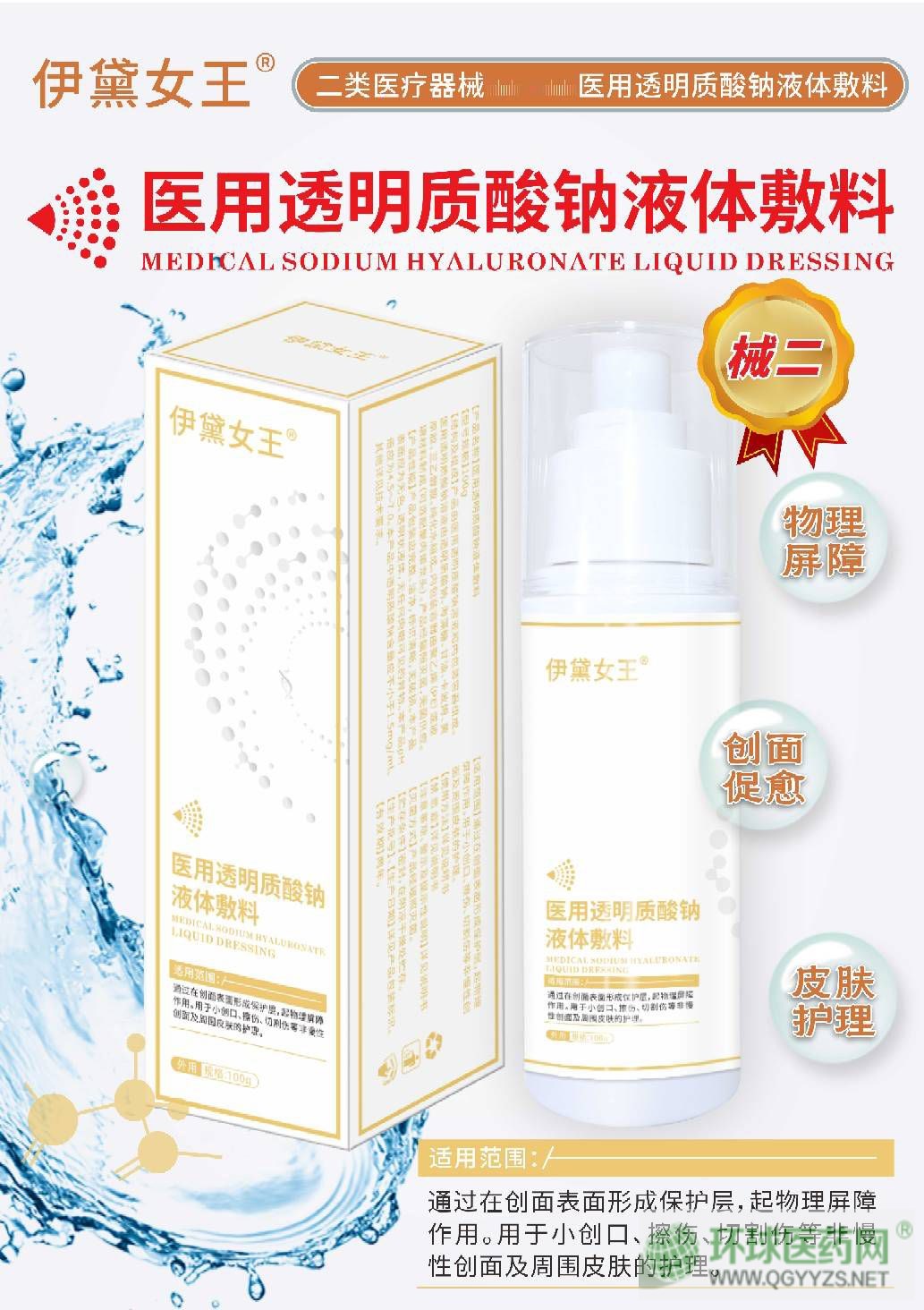 ����Ů���t(y��)��͸���|(zh��)��{Һ�w���Ϯa(ch��n)Ʒ�DƬ