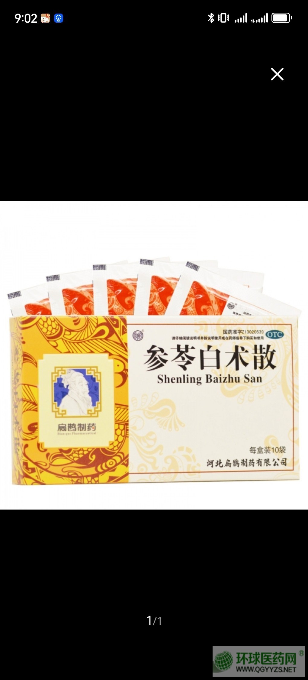 ���߰��g(sh��)ɢ