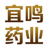 安徽省宜鳴藥業(yè)有限公司