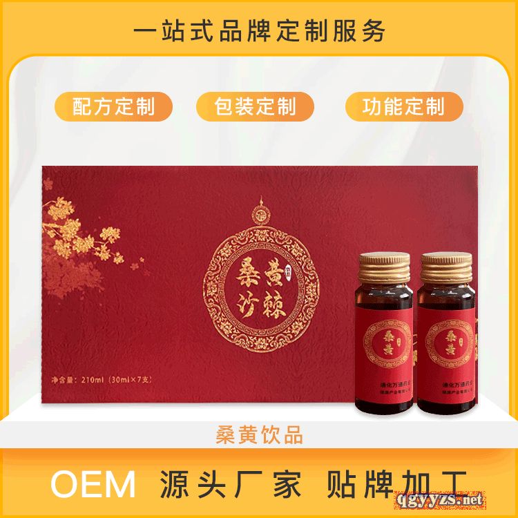 ɣ�S�ڷ�Һ�Ʒϵ��OEM�N�ƴ���