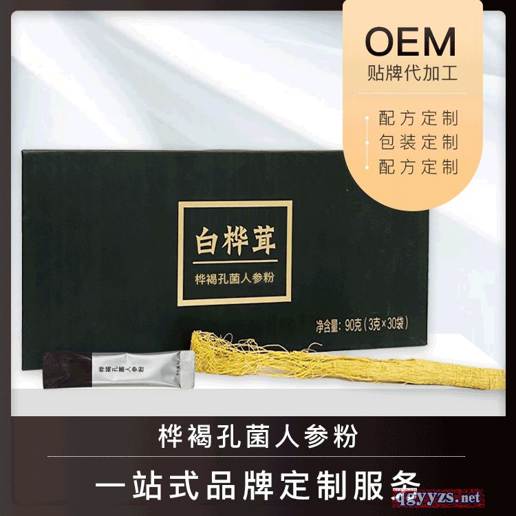 ��ֿ׾�oem���ӹ����S���_˹���������M�ژ����