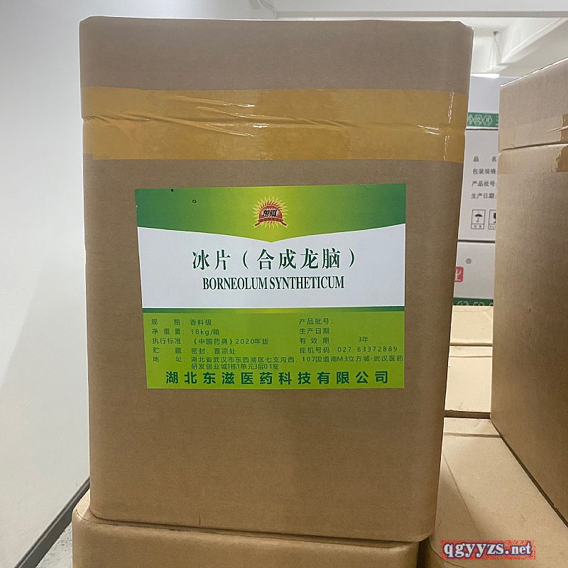 ��Ƭ���ϳ����X��