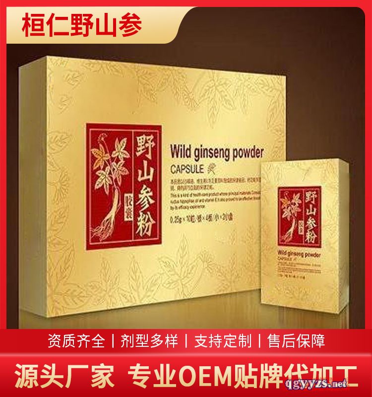 �L��ɽҰɽ���S��Ұɽ����oem���ӹ�