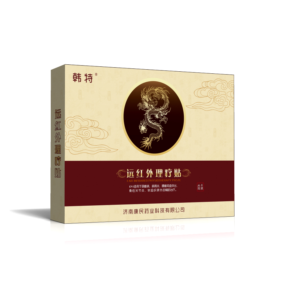 理療貼貼牌代工生產(chǎn)廠家 理療貼貼牌代工生產(chǎn)廠家