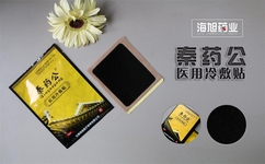 醫(yī)用冷敷貼生產(chǎn)廠家 醫(yī)用冷敷貼生產(chǎn)廠家