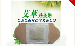 膏藥貼牌加工 膏藥貼牌加工