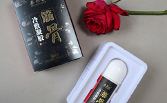 膏藥生產(chǎn)廠家 膏藥生產(chǎn)廠家