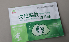 膏藥代理廠家 膏藥代理廠家