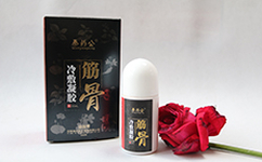 膏藥oem加工廠家 膏藥oem加工廠家