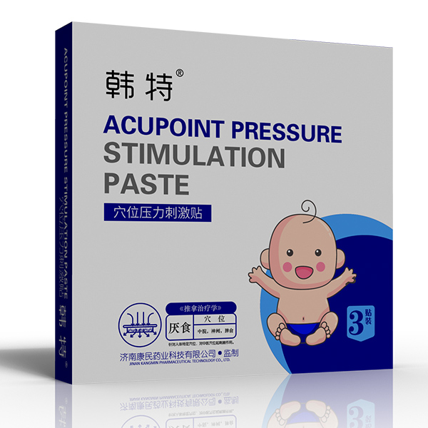 韓特小兒貼 韓特小兒貼