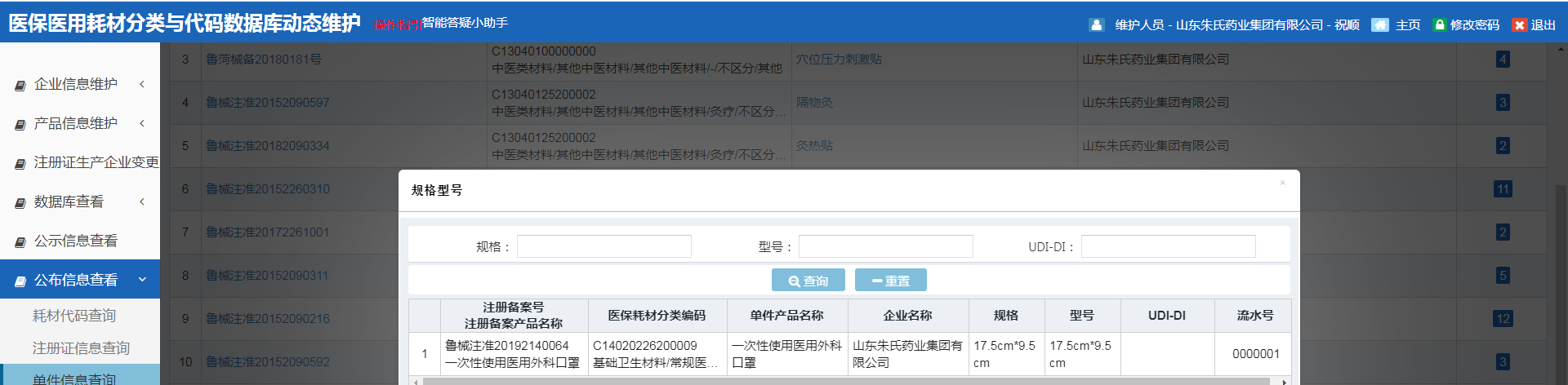 һ����ʹ���t(y��)����ƿ���