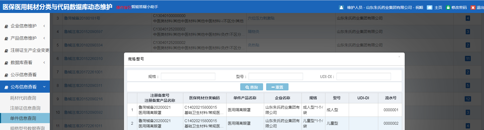 �t(y��)�ø��x�����t(y��)�����M(f��i)�l�a