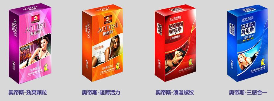 �W��˹�������ϵ�б�����