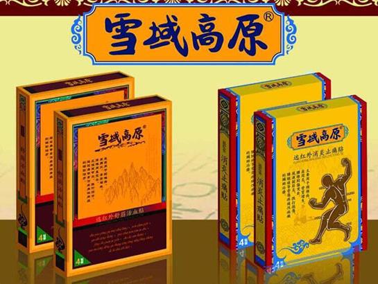 ѩ���ԭ�h(yu��n)�t������ֹʹ�N