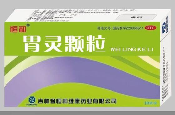 胃靈顆粒 胃靈顆粒