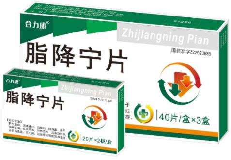 脂降寧片 脂降寧片