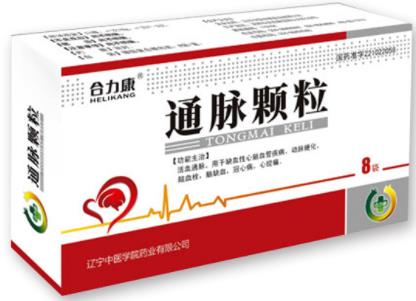 通脈顆粒 通脈顆粒