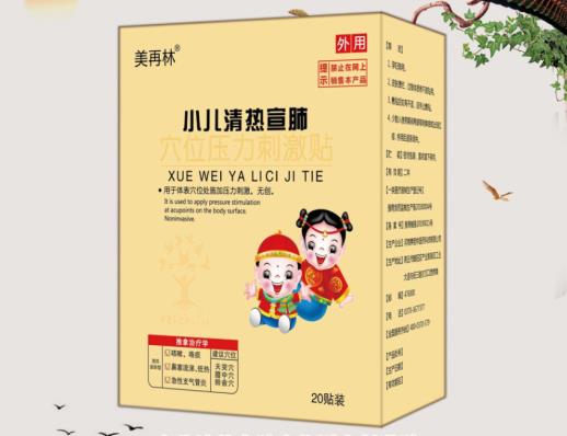 С���������Ѩλ�����̼��N