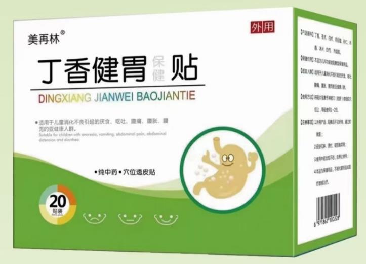 �����ֶ��㽡θ�����N