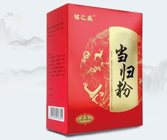 佑之盛當(dāng)歸粉 佑之盛當(dāng)歸粉