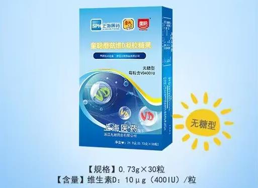 �S����D��400IU��