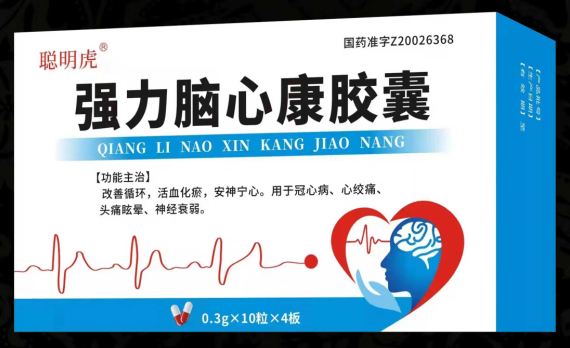 聰明虎強(qiáng)力腦心康膠囊 聰明虎強(qiáng)力腦心康膠囊