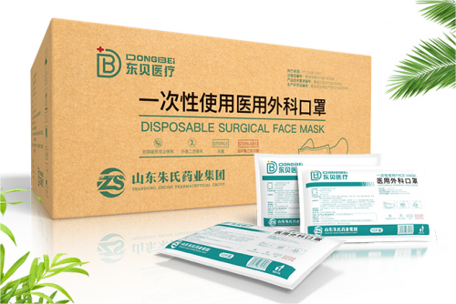 一次性使用醫(yī)用外科口罩 一次性使用醫(yī)用外科口罩