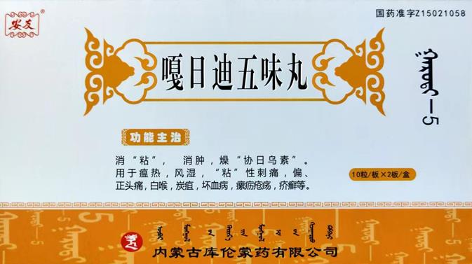 ���յ���ζ��