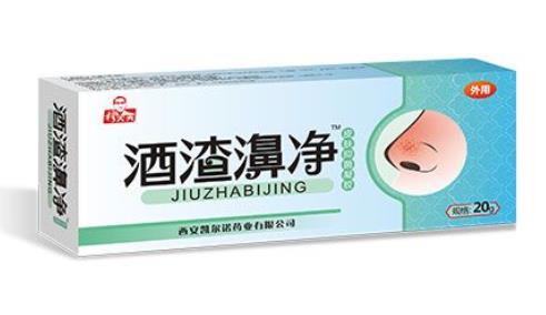 酒渣濞凈皮膚抑菌凝膠 酒渣濞凈皮膚抑菌凝膠